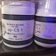 画像2: ハンナ化粧品　up-CS 1 アップＣＳ for 10t　飼育水 水質向上　10ｔ分　海水用　 (2)