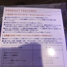 画像3: ハンナ化粧品　up-CS 1 アップＣＳ for 10t　飼育水 水質向上　10ｔ分　海水用　 (3)